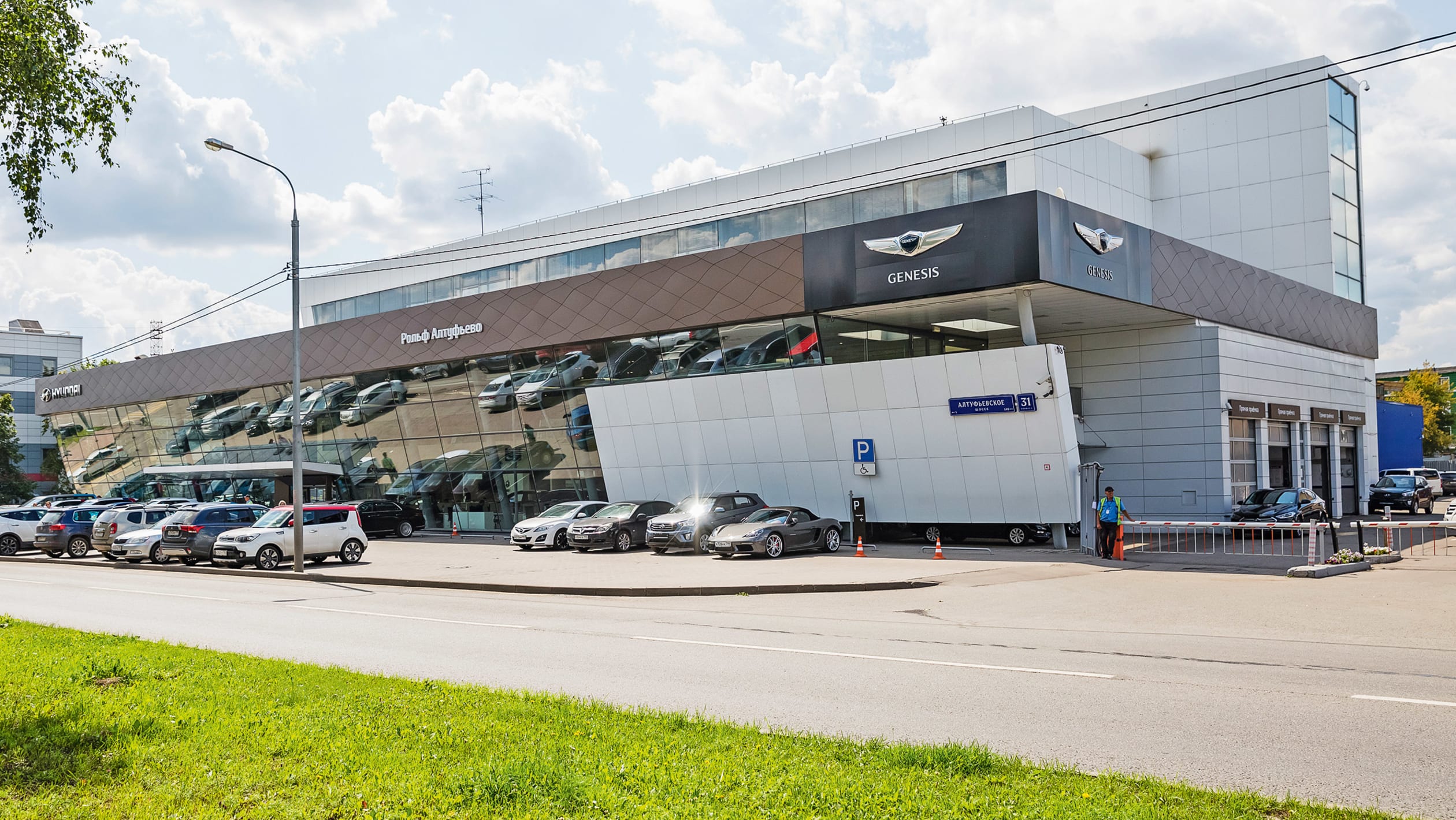 Rolf car retail the revolutionary Russian car dealer coming to Europe